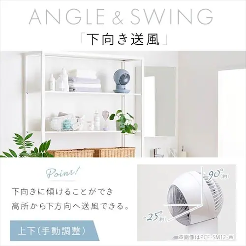 �T�[�L�����[�^�[�A�C �~�j 8�� ���E��U�� �R���p�N�g PCF-SM122-H �O���[_11