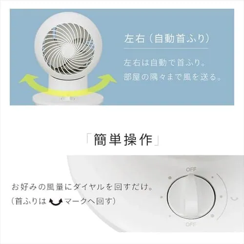 サーキュレーターアイ ミニ 8畳 左右首振り コンパクト PCF-SM122-Y イエロー_11