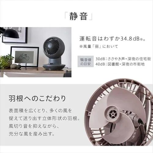 サーキュレーターアイ ミニ 8畳 左右首振り コンパクト PCF-SM122-Y イエロー_12