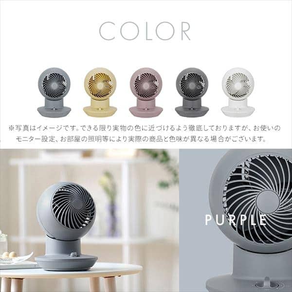 サーキュレーターアイ ミニ 8畳 左右首振り コンパクト PCF-SM122-P