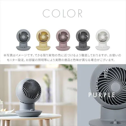 サーキュレーターアイ ミニ 8畳 左右首振り コンパクト PCF-SM122-Y イエロー_13