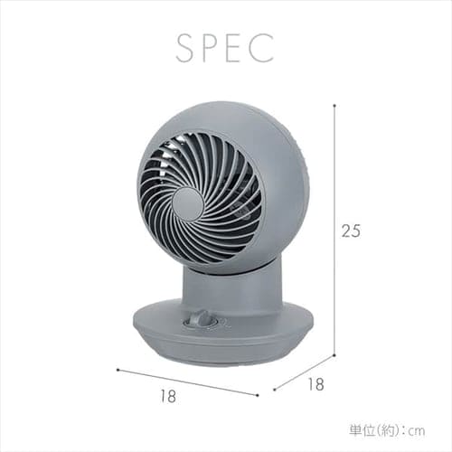 アイリスオーヤマ サーキュレーター アウトレット品】サーキュレーターアイ ミニ 8畳 左右首振り