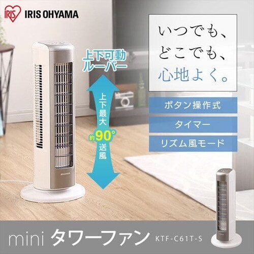 �^���[�t�@�� ��@ �~�j �É� ���E��U�� �㉺���[�o�[ KTF-C61TS_2