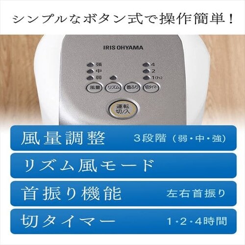 アイリスオーヤマ タワーファン 扇風機 ミニ 静音 左右首振り 上下ルーバー KTF-C61TS