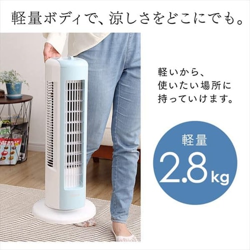 タワーファン 扇風機 ミニ 静音 左右首振り 上下ルーバー KTF-C61TS