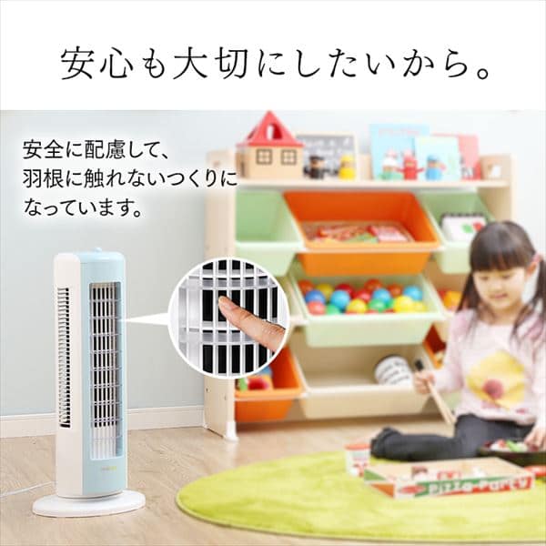 タワーファン 扇風機 ミニ 静音 左右首振り 上下ルーバー KTF-C61TS