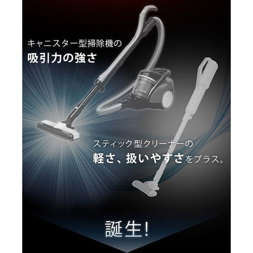 掃除機 コード式 紙パック 自走式 キャニスティック シャンパン