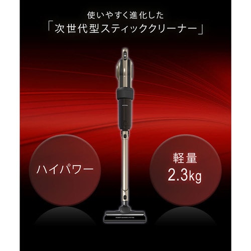 掃除機 コード式 紙パック 自走式 キャニスティック シャンパン