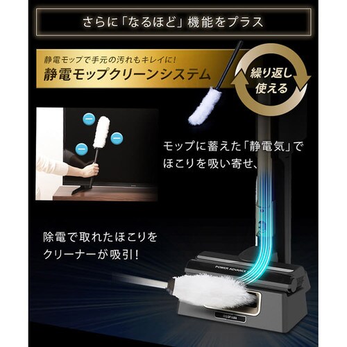 掃除機 コード式 紙パック 自走式 キャニスティック シャンパン