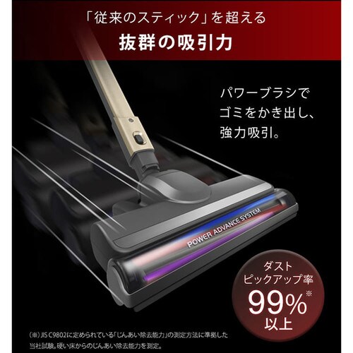 掃除機 コード式 紙パック 自走式 キャニスティック シャンパン