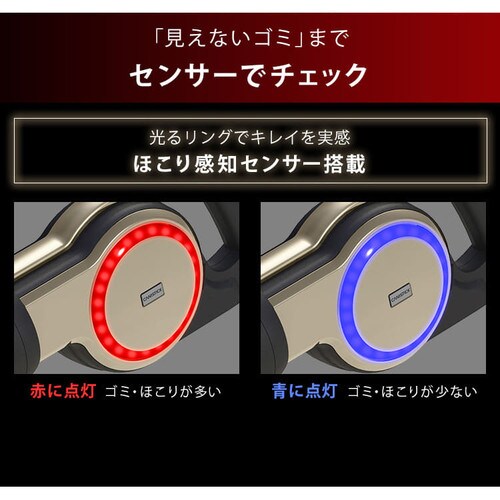 掃除機 コード式 紙パック 自走式 キャニスティック シャンパン