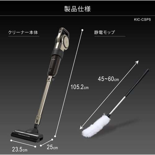 掃除機 コード式 紙パック 自走式 キャニスティック シャンパン