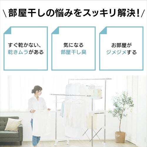 サーキュレーター衣類乾燥除湿機 デシカント式 13畳 5L 静音 1台3役