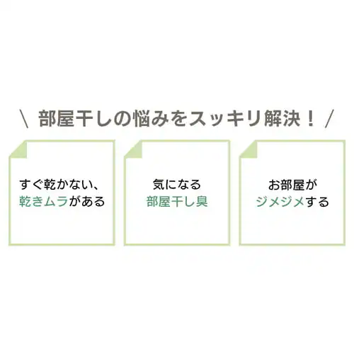 【訳あり】サーキュレーター衣類乾燥除湿機 デシカント式 13畳 5L 静音 1台3役 ホワイト/天面グレー_7