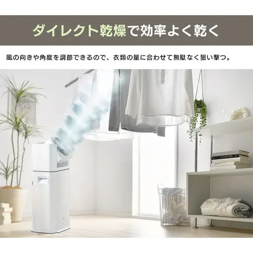 【訳あり】サーキュレーター衣類乾燥除湿機 デシカント式 13畳 5L 静音 1台3役 ホワイト/天面グレー_8