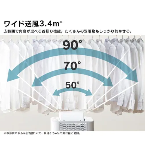 【訳あり】サーキュレーター衣類乾燥除湿機 デシカント式 13畳 5L 静音 1台3役 ホワイト/天面グレー_9