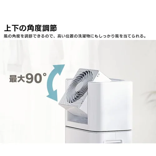 【訳あり】サーキュレーター衣類乾燥除湿機 デシカント式 13畳 5L 静音 1台3役 ホワイト/天面グレー_10