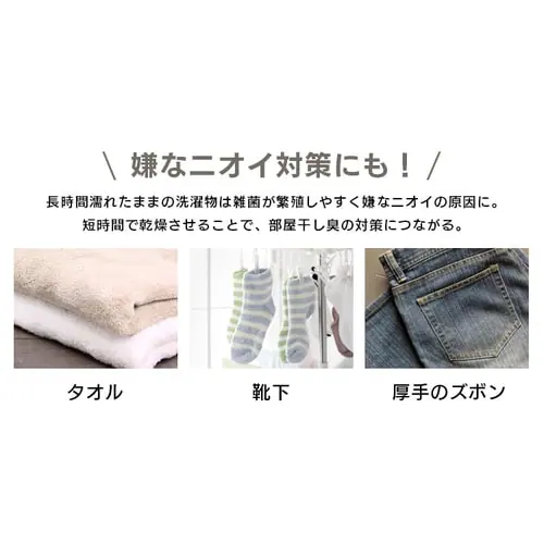 【訳あり】サーキュレーター衣類乾燥除湿機 デシカント式 13畳 5L 静音 1台3役 ホワイト/天面グレー_11