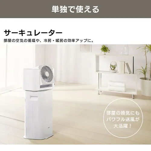 【訳あり】サーキュレーター衣類乾燥除湿機 デシカント式 13畳 5L 静音 1台3役 ホワイト/天面グレー_13