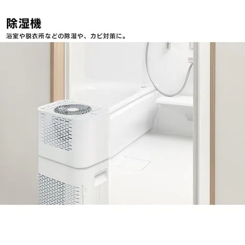 【訳あり】サーキュレーター衣類乾燥除湿機 デシカント式 13畳 5L 静音 1台3役 ホワイト/天面グレー_14