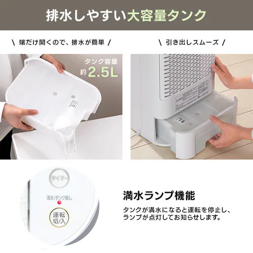 【訳あり】サーキュレーター衣類乾燥除湿機 デシカント式 13畳 5L 静音 1台3役 ホワイト/天面グレー_17