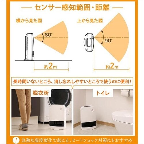 �y�󂠂�z�l���Z���T�[�t���啗�ʃZ���~�b�N�t�@���q�[�^�[ �s���N_11