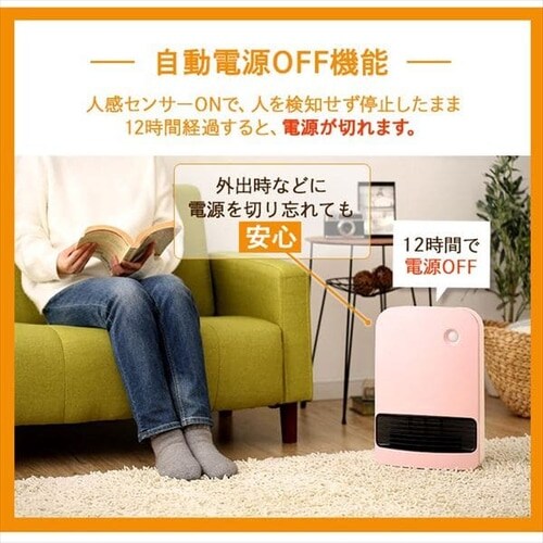 �y�󂠂�z�l���Z���T�[�t���啗�ʃZ���~�b�N�t�@���q�[�^�[ �s���N_12