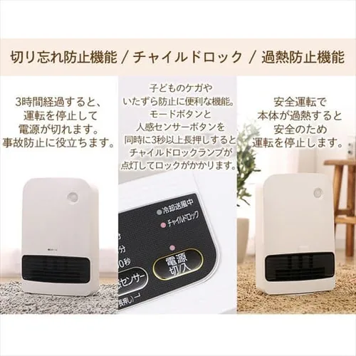 �y�󂠂�z�l���Z���T�[�t���啗�ʃZ���~�b�N�t�@���q�[�^�[ �s���N_17