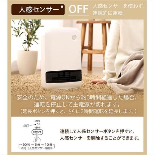 �Z���~�b�N�q�[�^�[ �l���Z���T�[ JCH-12TD4-P ����3�i�K �啗�� �s���N_12