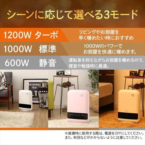 �Z���~�b�N�q�[�^�[ �l���Z���T�[ JCH-12TD4-P ����3�i�K �啗�� �s���N_13