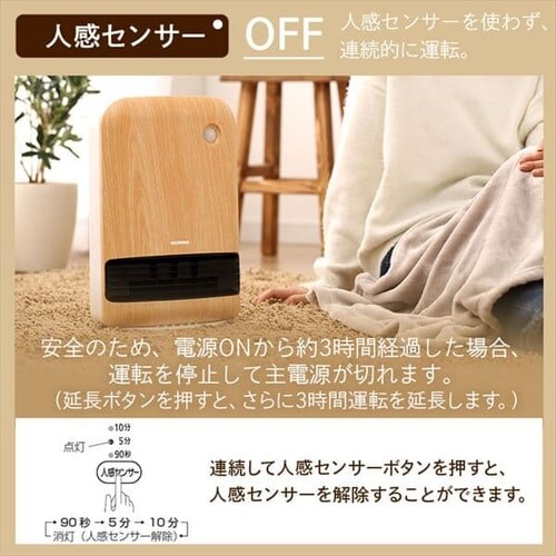 �Z���~�b�N�q�[�^�[ �l���Z���T�[ JCHM-12TD4-DTM ����3�i�K �啗�� �Z�ؖ�_13