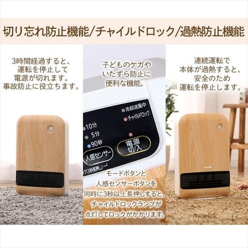 �Z���~�b�N�q�[�^�[ �l���Z���T�[ JCHM-12TD4-DTM ����3�i�K �啗�� �Z�ؖ�_17