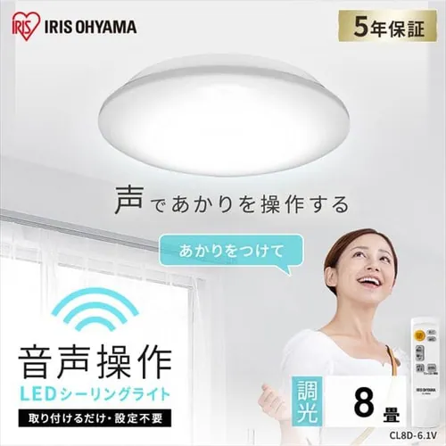 �y2�Z�b�g�z LED �V�[�����O���C�g 8�� ���� �������� �H��E�H���s�v �����R���t�� 5�N�ۏ� CL8D-6.1V_2