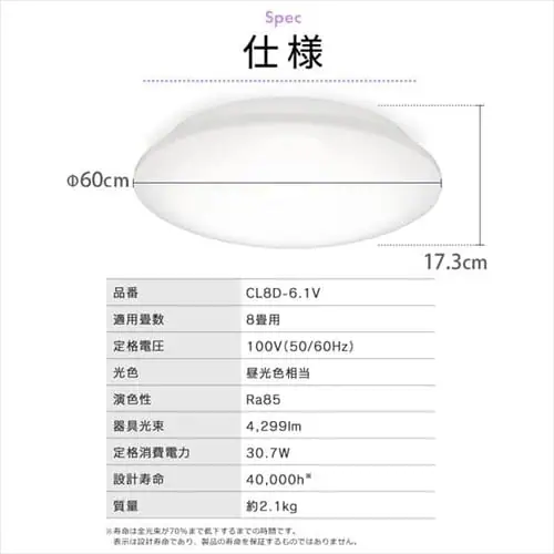 �y2�Z�b�g�z LED �V�[�����O���C�g 8�� ���� �������� �H��E�H���s�v �����R���t�� 5�N�ۏ� CL8D-6.1V_20