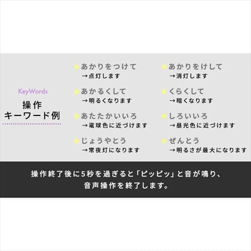 �y�󂠂�zLED�V�[�����O���C�g 6.1 �������� �v���[�� 8�� ���F CL8DL-6.1V_9