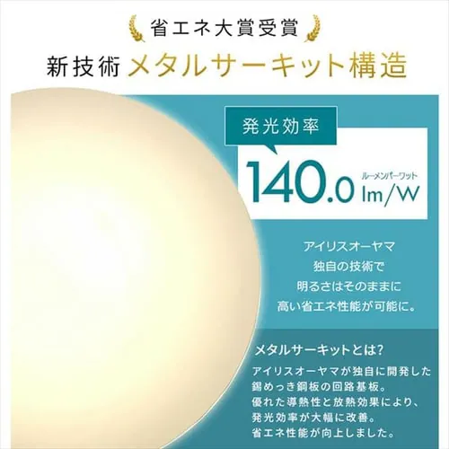 �y�󂠂�zLED�V�[�����O���C�g 6.1 �������� �v���[�� 8�� ���F CL8DL-6.1V_18