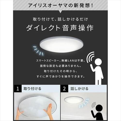 LED �V�[�����O���C�g 8�� ���� ���F �������� �H��E�H���s�v �����R���t�� 5�N�ۏ� CL8DL-6.1MUV_2