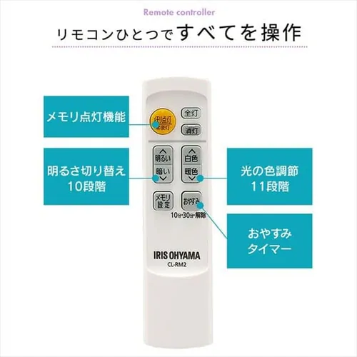 LED �V�[�����O���C�g 8�� ���� ���F �������� �H��E�H���s�v �����R���t�� 5�N�ۏ� CL8DL-6.1MUV_16