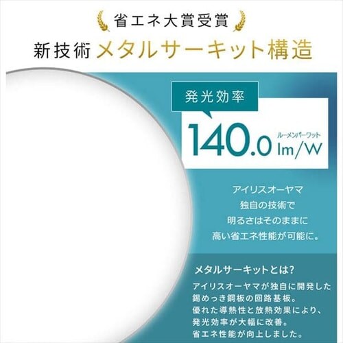 LED �V�[�����O���C�g 8�� ���� ���F �������� �H��E�H���s�v �����R���t�� 5�N�ۏ� CL8DL-6.1MUV_18