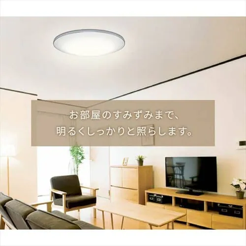 【2個セット】 LED シーリングライト 12畳 調光 調色 音声操作 工具・工事不要 リモコン付き 5年保証 CL12DL-6.1MUV_13
