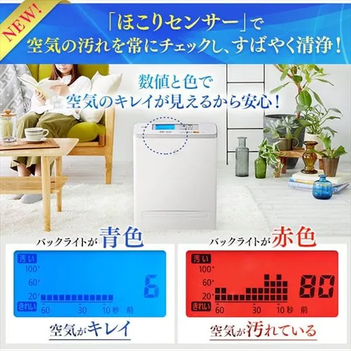 ��C����@ 17�� �ق���Z���T�[ �����^�]���[�h �������ȒP MSAP-AC100 �z���C�g_2