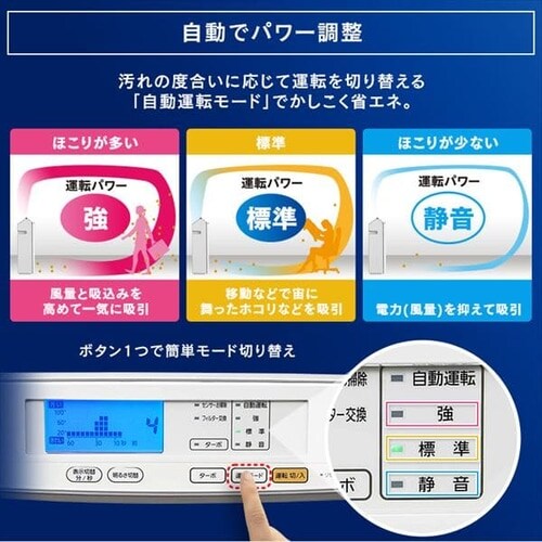 空気清浄機 17畳 ほこりセンサー 自動運転モード お手入れ簡単 MSAP