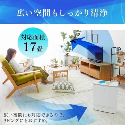 空気清浄機 17畳 ほこりセンサー 自動運転モード お手入れ簡単 MSAP