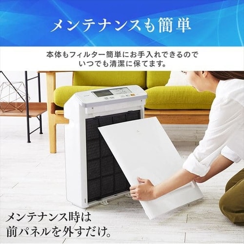 空気清浄機 17畳 ほこりセンサー 自動運転モード お手入れ簡単 MSAP