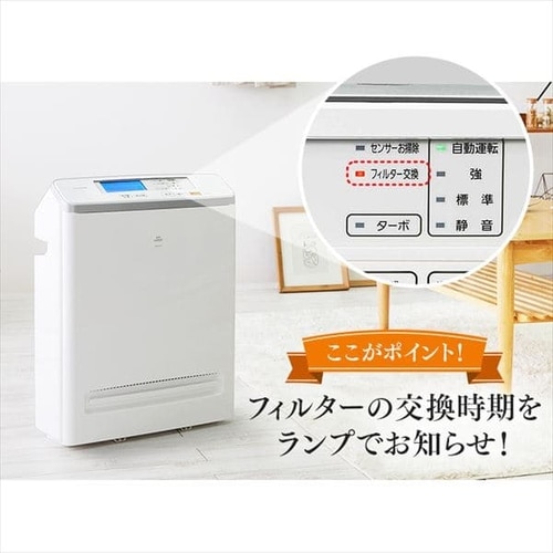 新品　IRIS OHYAMA モニター空気清浄機 MSAP-AC100 ホワイト アイリスオーヤマ モニター空気清浄機 17畳 MSAP-AC100 ホワイト 空気