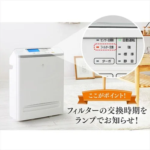 ��C����@ 17�� �ق���Z���T�[ ���j�^�[ MSAP-AC100_18