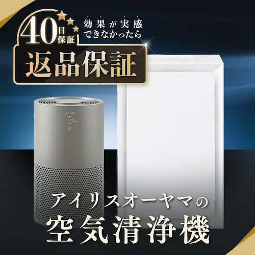 空気清浄機 25畳 ほこりセンサー モニター MSAP-DC100_2