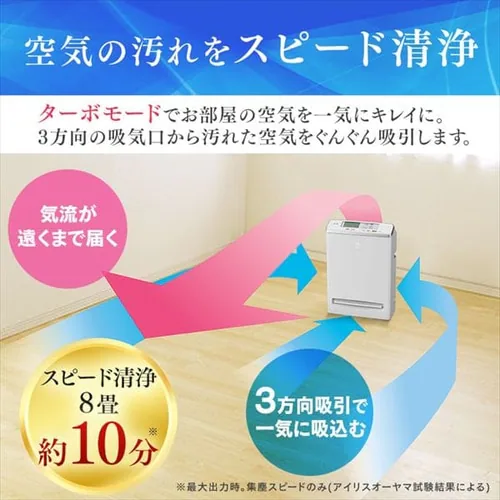 空気清浄機 25畳 ほこりセンサー モニター MSAP-DC100_4