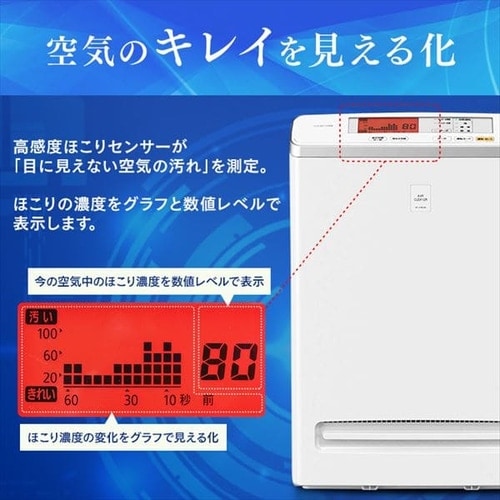 空気清浄機 25畳 ほこりセンサー 自動運転モード マイナスイオン お 空気清浄機 25畳 ほこりセンサー 自動運転モード マイナスイオン お