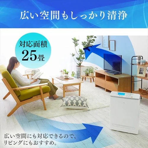 空気清浄機 25畳 ほこりセンサー モニター MSAP-DC100_8
